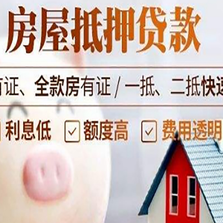 沈河贷款助贷公司新渝启服靠谱公司