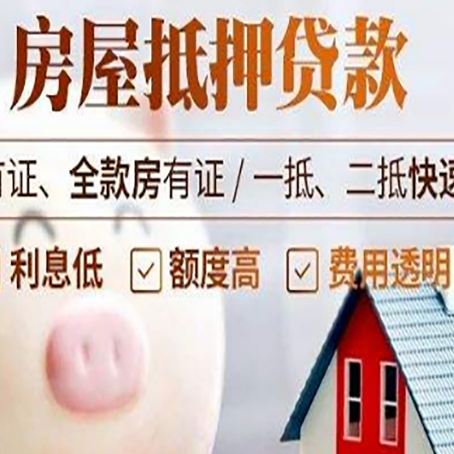 沈河贷款助贷公司新渝启服成立时间久