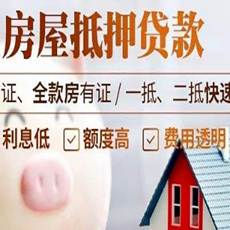 沈河企业贷款需要满足银行的什么条件?